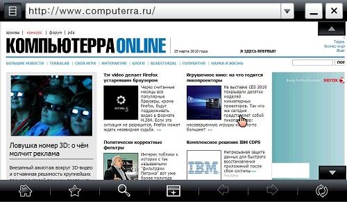 Цифровой журнал «Компьютерра» № 13 i_035.jpg