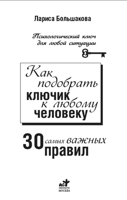 Создание электронных книг в формате FictionBook 2.1: практическое руководство covr_bw.png