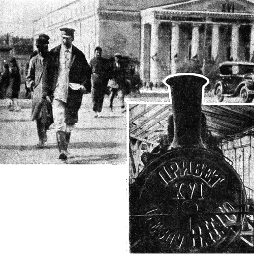 Всемирный следопыт, 1930 № 07 i_007.png