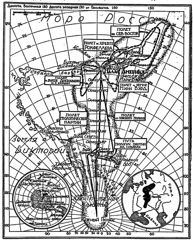 Всемирный следопыт, 1930 № 07 i_027.png