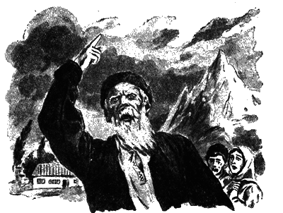 Всемирный следопыт, 1930 № 07 i_012.png