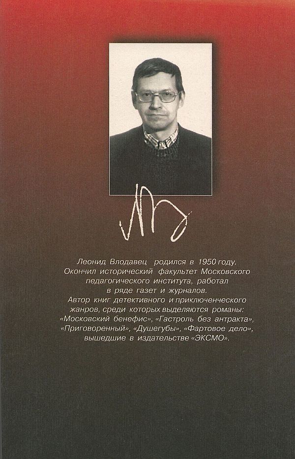 Фартовые ребята i_003.jpg