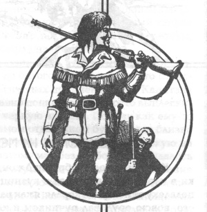 Брат бури image4.jpg