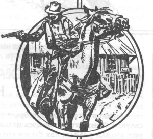 Брат бури image6.jpg