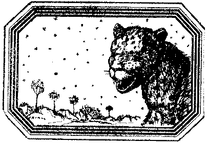 Чозения i_014.png