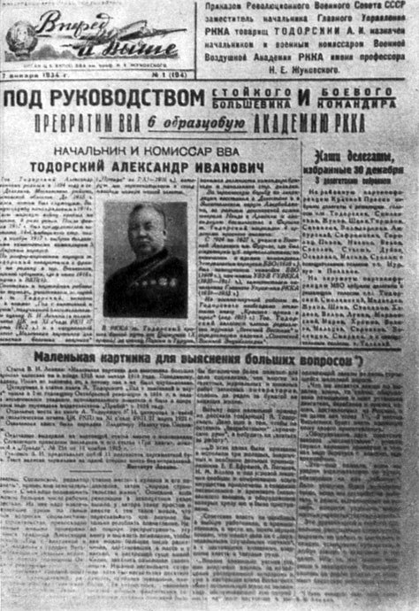 С винтовкой и пером pic20.jpg