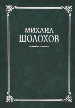 Жеребенок