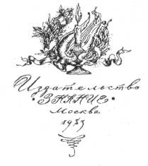 История одной болезни image001.jpg