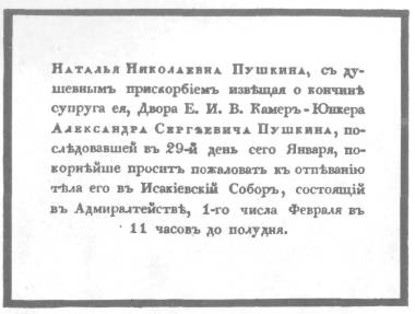 История одной болезни image031.jpg