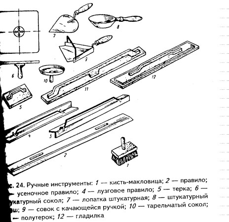 Ремонт и изменение дизайна квартиры i_013.jpg