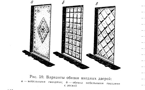 Ремонт и изменение дизайна квартиры i_030.jpg