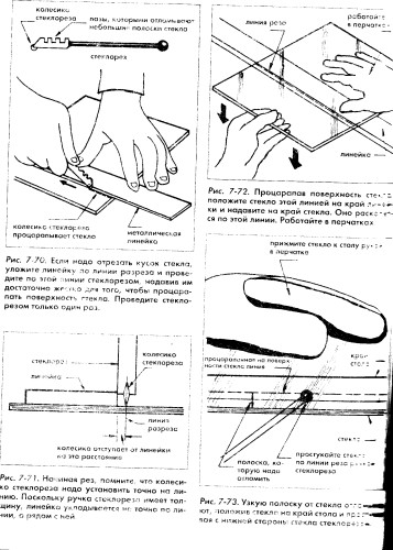 Ремонт и изменение дизайна квартиры i_034.jpg