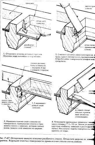 Ремонт и изменение дизайна квартиры i_035.jpg