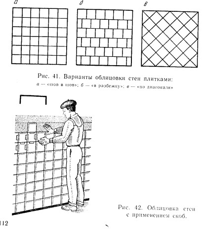 Ремонт и изменение дизайна квартиры i_040.jpg