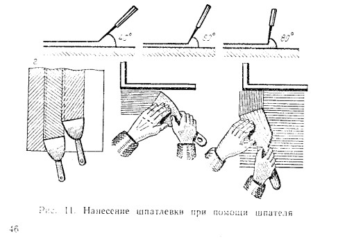 Ремонт и изменение дизайна квартиры i_050.jpg