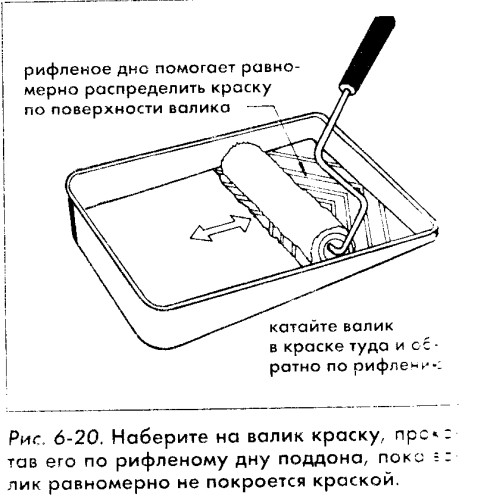 Ремонт и изменение дизайна квартиры i_052.jpg
