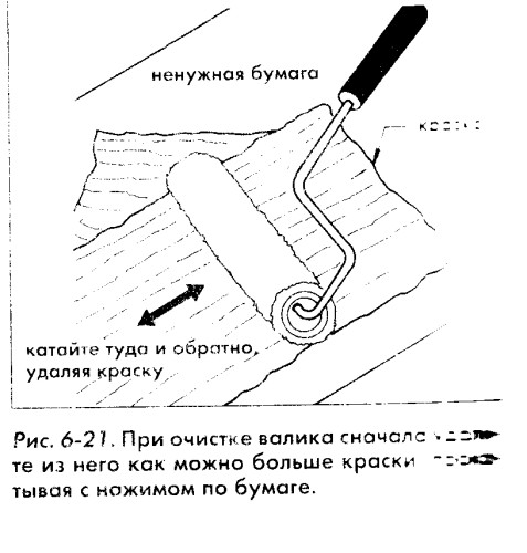 Ремонт и изменение дизайна квартиры i_053.jpg