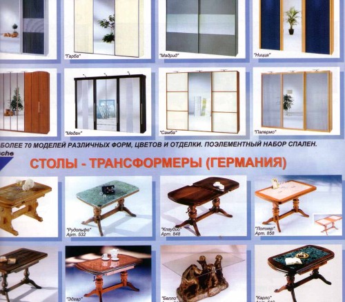Ремонт и изменение дизайна квартиры i_086.jpg