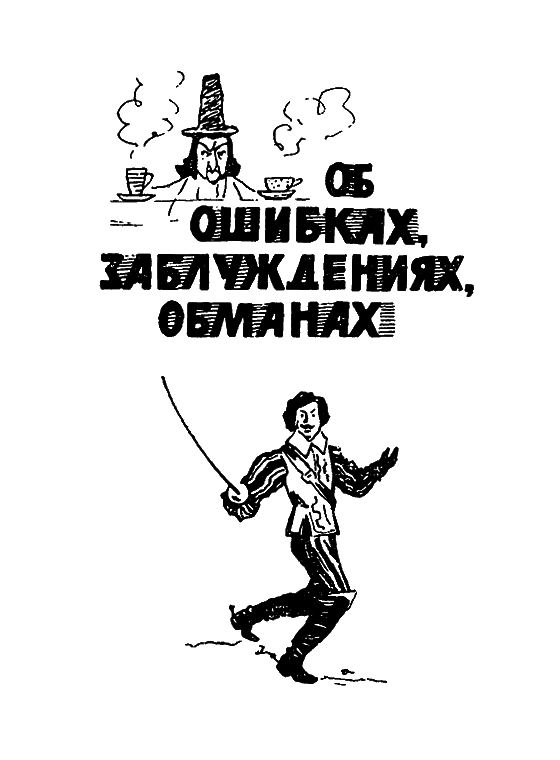 Это интересно знать i_007.png