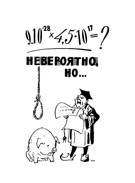 Это интересно знать i_004.png