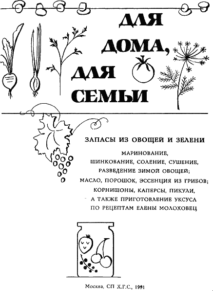 Для дома для семьи i_001.png