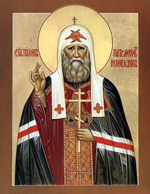 Православные праздники _.jpg_19