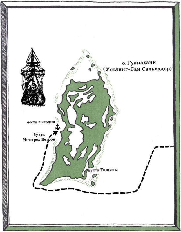 Одиссея поневоле i_001.jpg