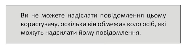 Не озирайся і мовчи _60.jpg