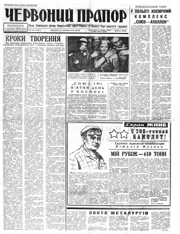 Не озирайся і мовчи _61.jpg