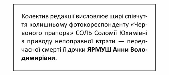Не озирайся і мовчи _69.jpg