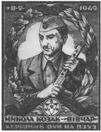 Одиссея Василия Кука _0036.jpg
