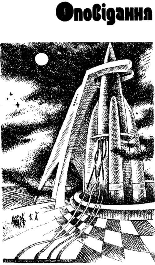 Дьондюранг doc2fb_image_03000003.png