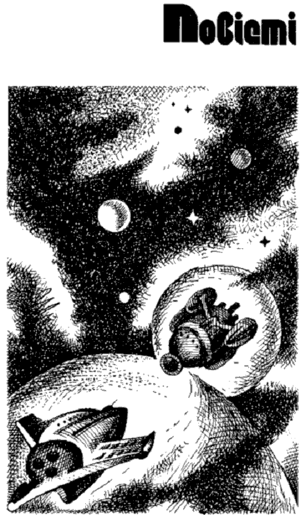 Дьондюранг doc2fb_image_03000013.png