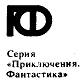 Дьондюранг doc2fb_image_0300001A.png