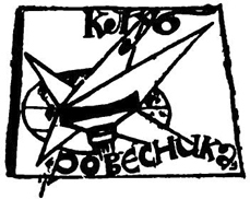 Разлад i_007.jpg