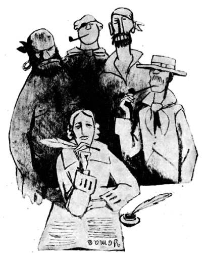 Акционерное Общество «Череп и Кости» i_005.png