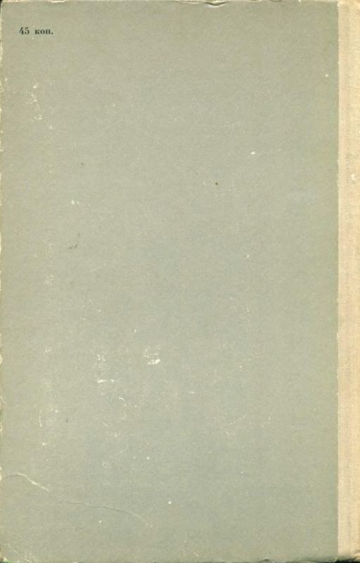 Отряды в степи i_026.jpg