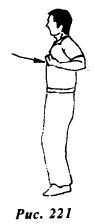 Вин Чунь.Техника второго уровня _221.jpg