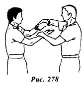 Вин Чунь.Техника второго уровня _278.jpg