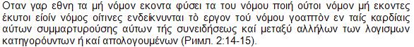 Оправдание добра (Нравственная философия, Том 1) soloviev.cite.JPG