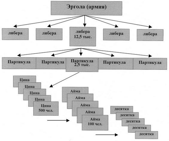 Шерас i_006.jpg