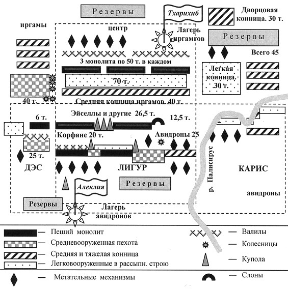 Шерас i_007.jpg
