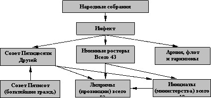 Шерас i_008.jpg