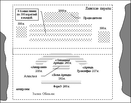 Шерас i_010.jpg