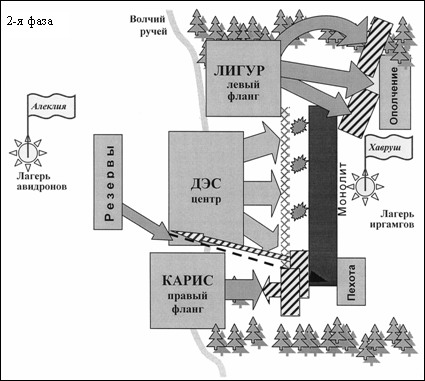 Шерас i_012.jpg
