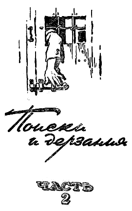 Нокаут i_029.png