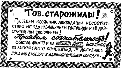 Нокаут i_049.png
