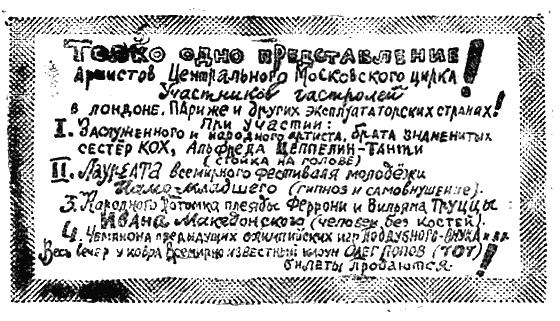 Нокаут i_063.png