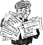 Нокаут i_069.png