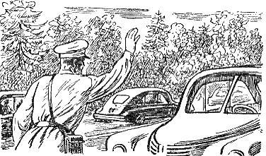 Новая планета (сборник) i_002.png